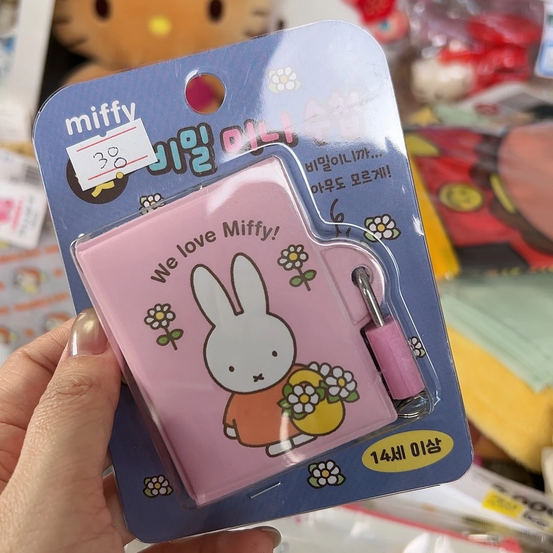 五十八包邮中古类不退换