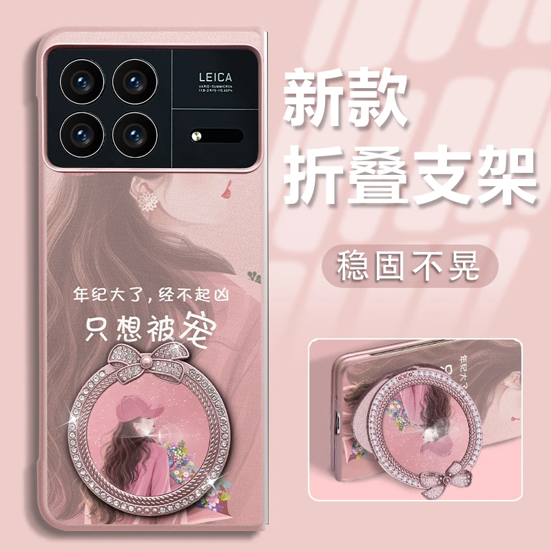 适用于小米MIXFOLD3新款金属漆折叠机手机壳只想被宠防摔高级感