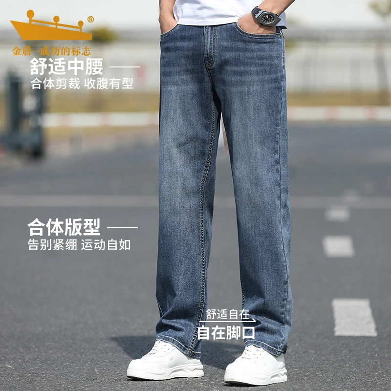 金盾男士秋冬牛仔裤时尚男士通用宽松舒适春秋中高腰休闲弹力长裤