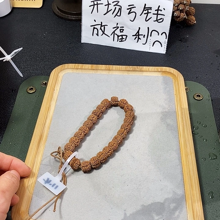 手串金刚菩提一代盘龙11.4