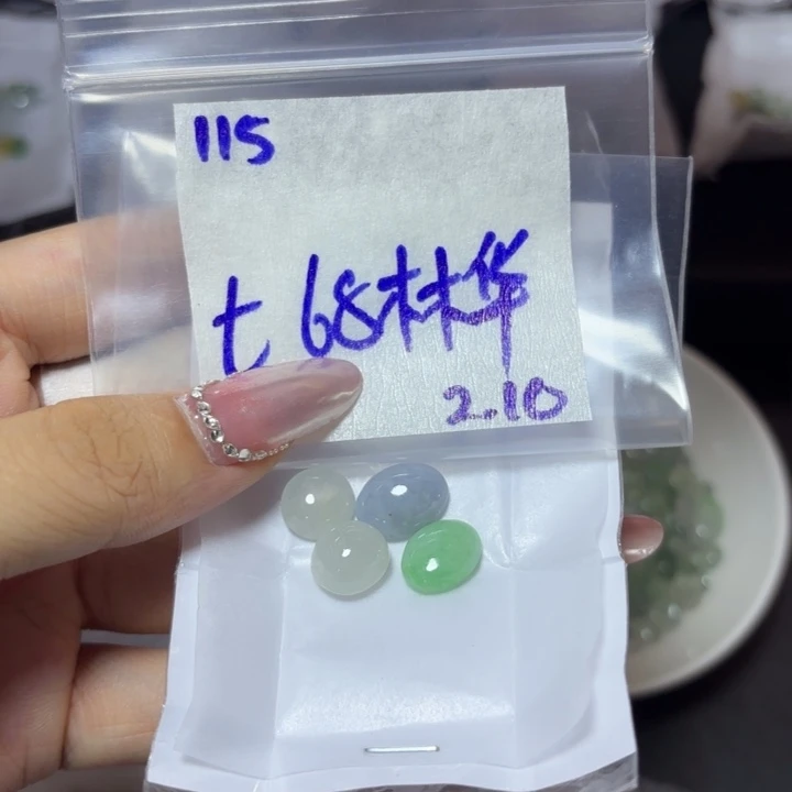 定制翡翠未镶嵌林*不