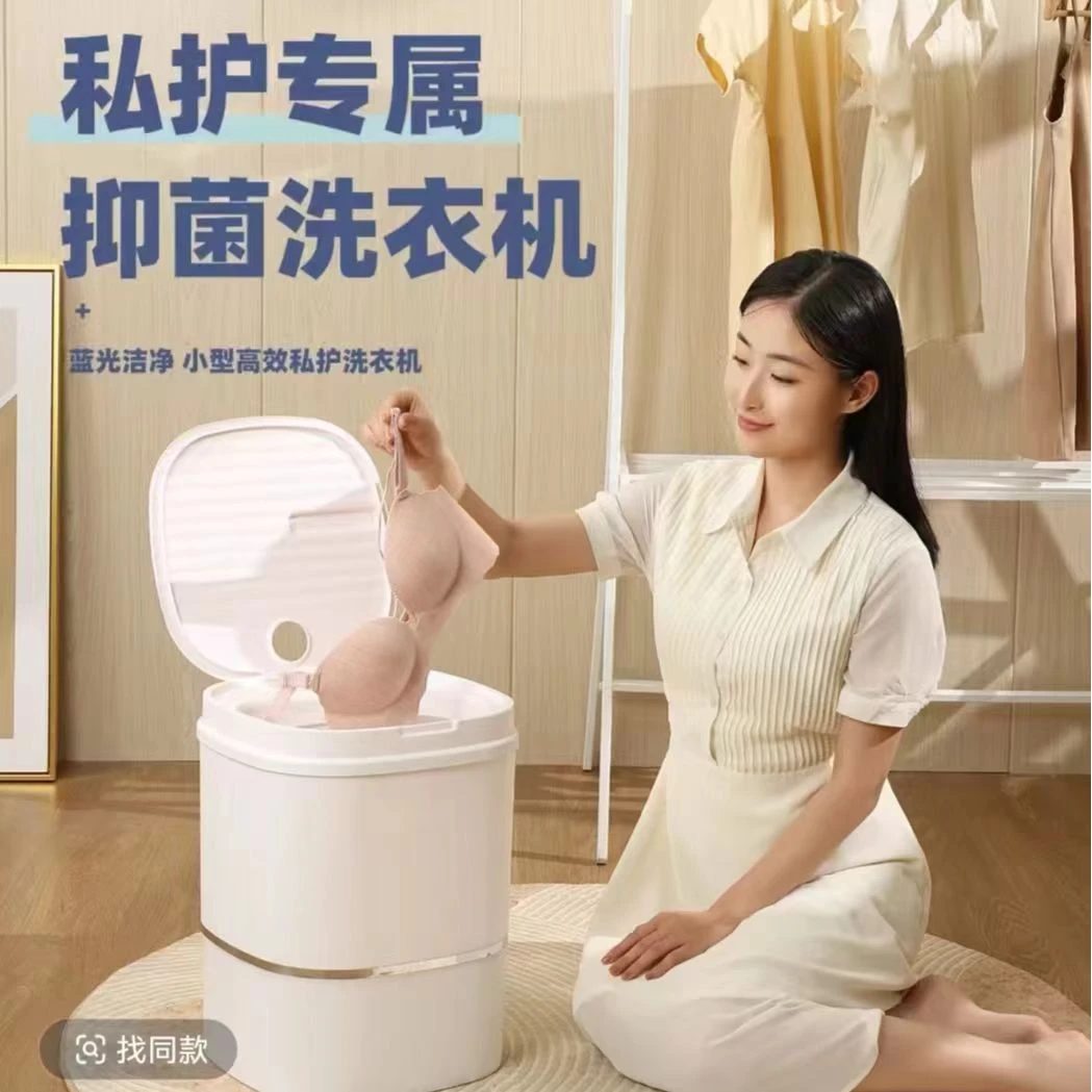 扬子小型迷你洗衣机洗脱一体半自动内衣袜子婴儿宝宝衣服清洗机