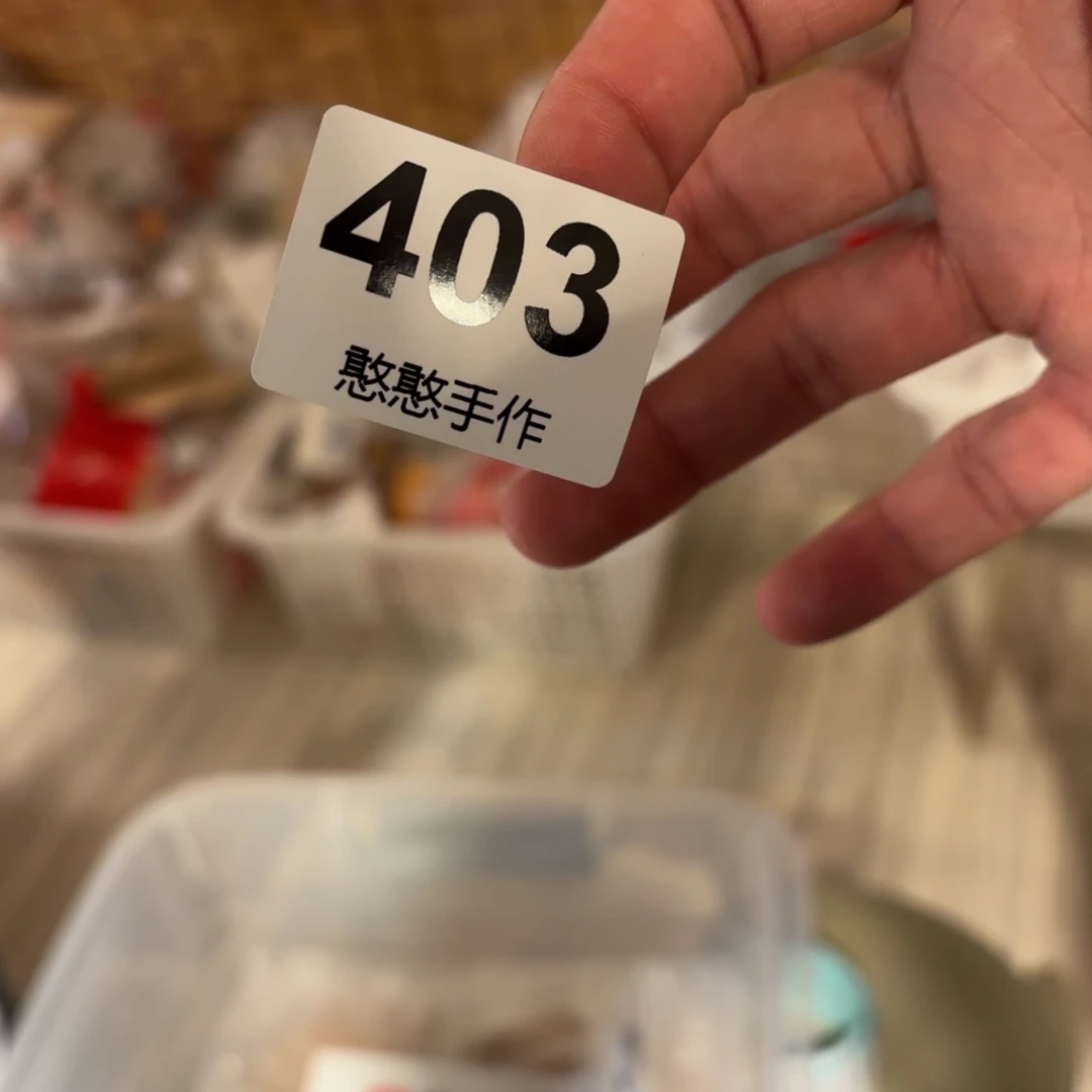 瓷片财****?可爱的鸭鸭鸭鸭鸭鸭鸭
