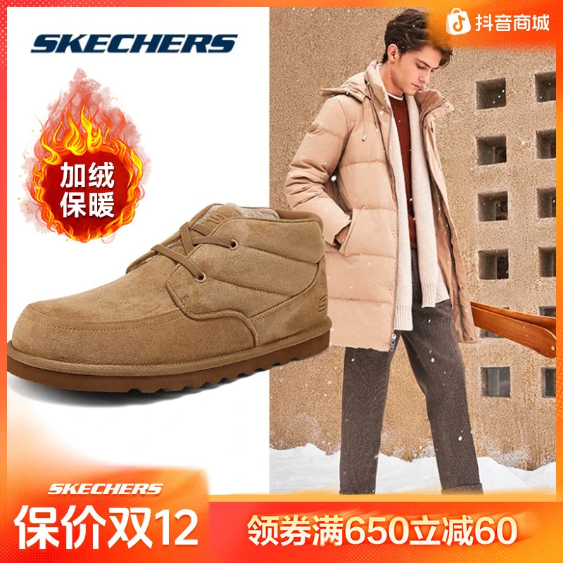 冬季男鞋一脚蹬雪地靴加绒保暖厚底中帮冬靴205177