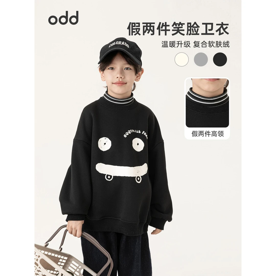 oddtails男童趣味印花卫衣儿童加绒2025新款中大童保暖秋冬QG2988