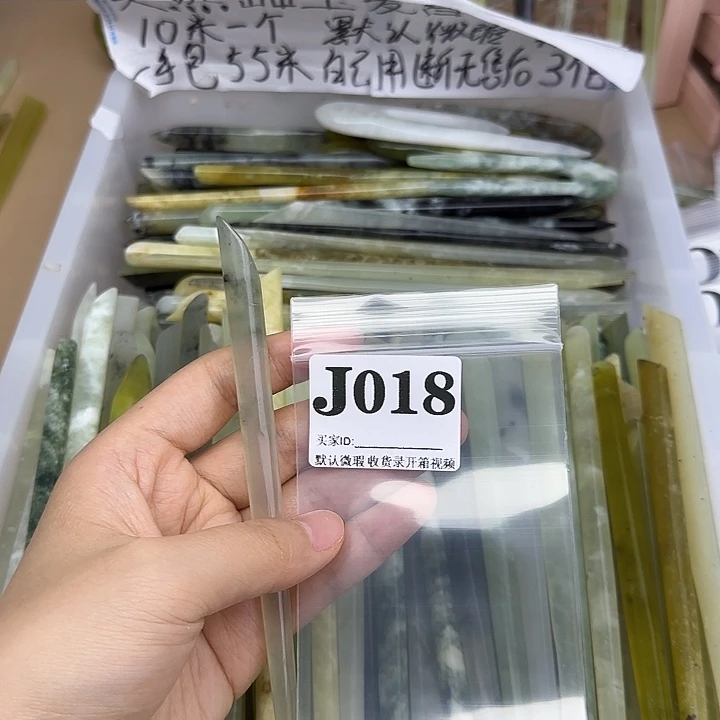 晚***宁蛇纹石玉合金发饰