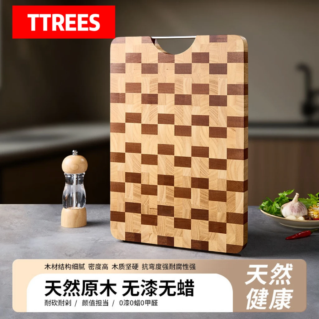 棋盘格木菜板创意家用砧板厨房马赛克实木案板40*28*2.5