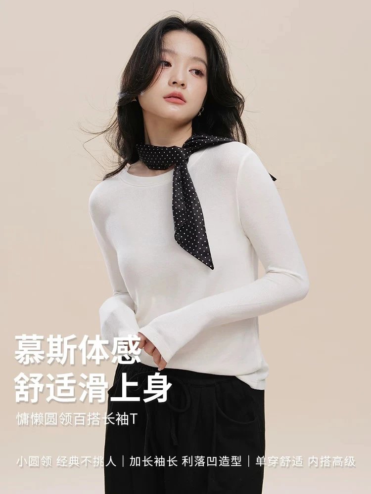 9002春款圆领纯色百搭打底衫（美美）