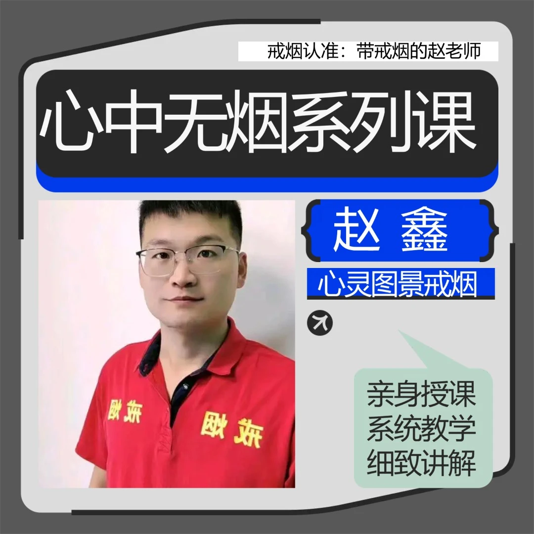 心中无烟安卓短信查收兑换