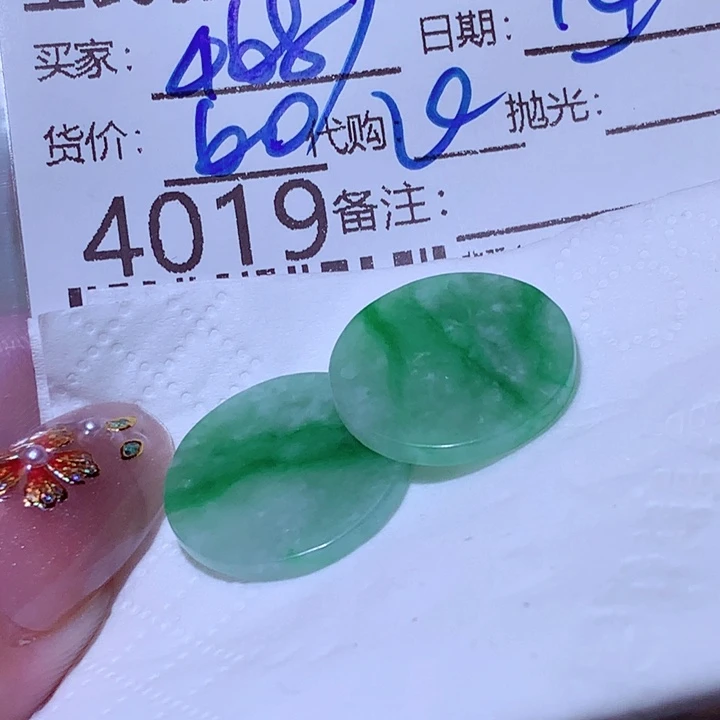 4***）翡翠未镶嵌颈饰这