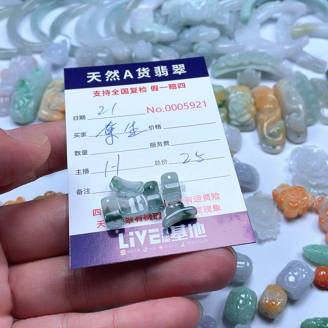 项圈未镶嵌翡翠余****?