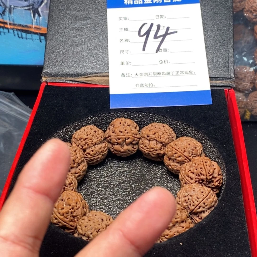 金刚菩提手串94号大金刚
