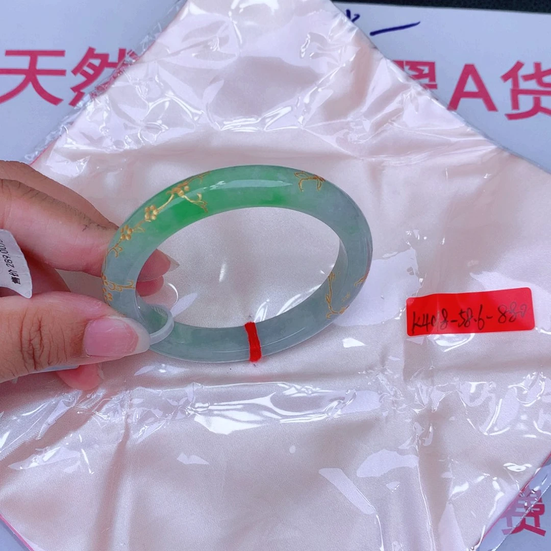 未镶嵌手镯翡翠缅甸翡翠