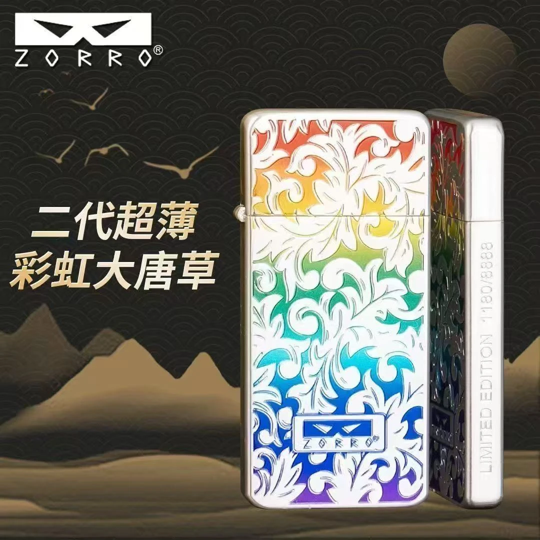 二代超薄彩虹唐草   煤油打火机铜壳白钢内胆老式砂轮火机