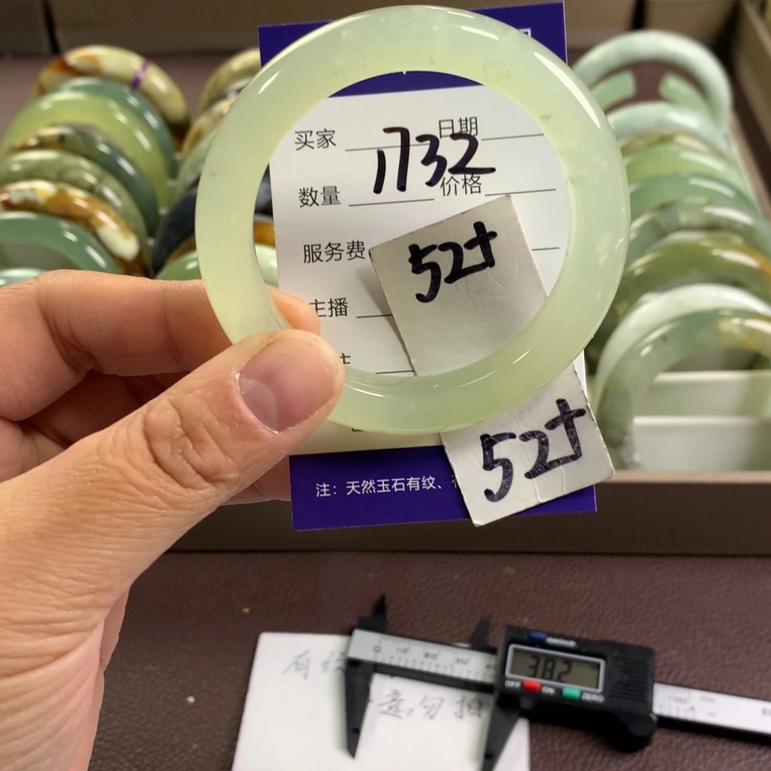 蛇纹石玉未镶嵌手镯1732