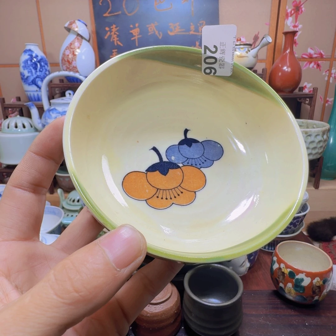 摆件206啊啊啊啊啊啊啊啊啊啊啊啊