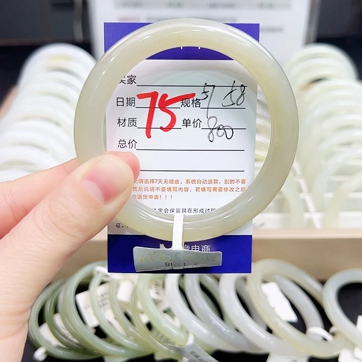 未镶嵌手镯和田玉