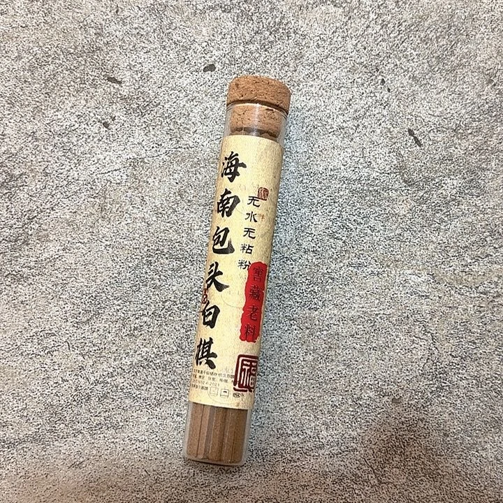 线香香遇专属闪购链接