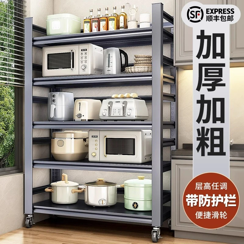 厨房置物架落地多层收纳架子微波炉烤箱锅架多功能货架围栏储物架