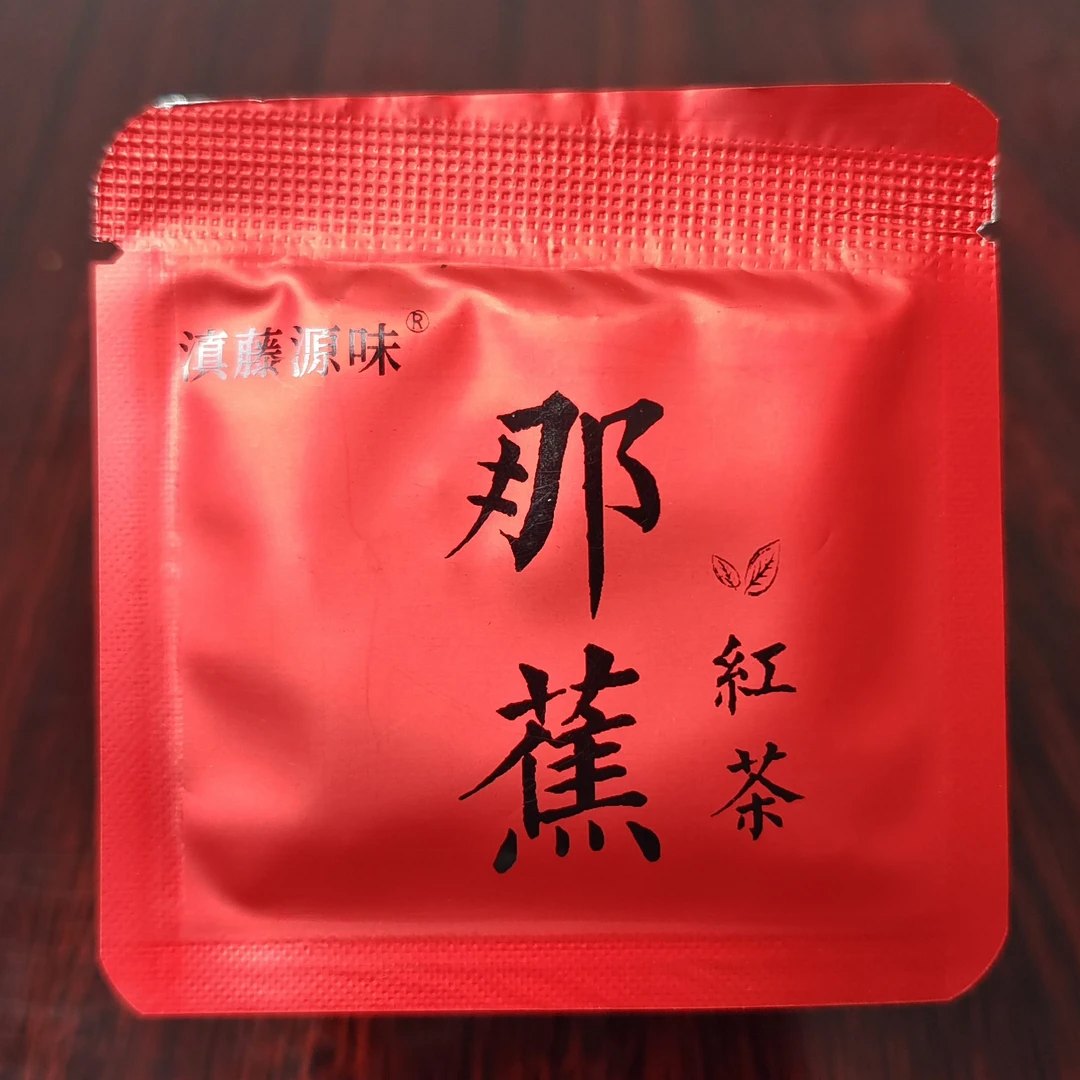 2024那焦头春中大树红茶便捷香甜（试喝1片）