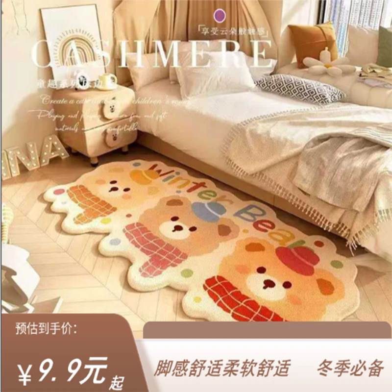 《潘雨润推荐》仿羊绒加厚主卧卡通毛绒床边毯可爱少女新地毯创意毯