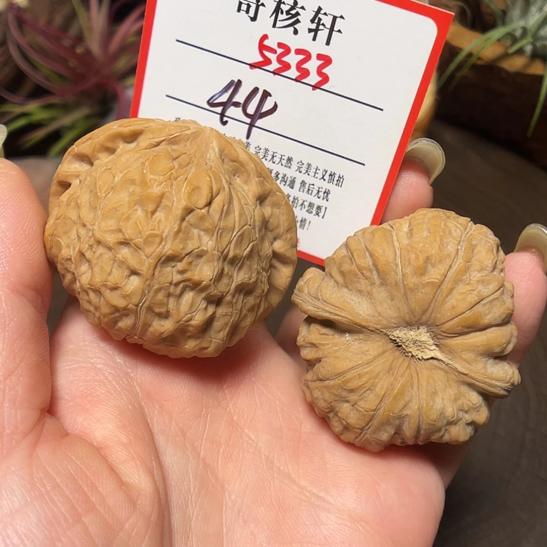 文玩核桃吊坠南瓜墩福利5333