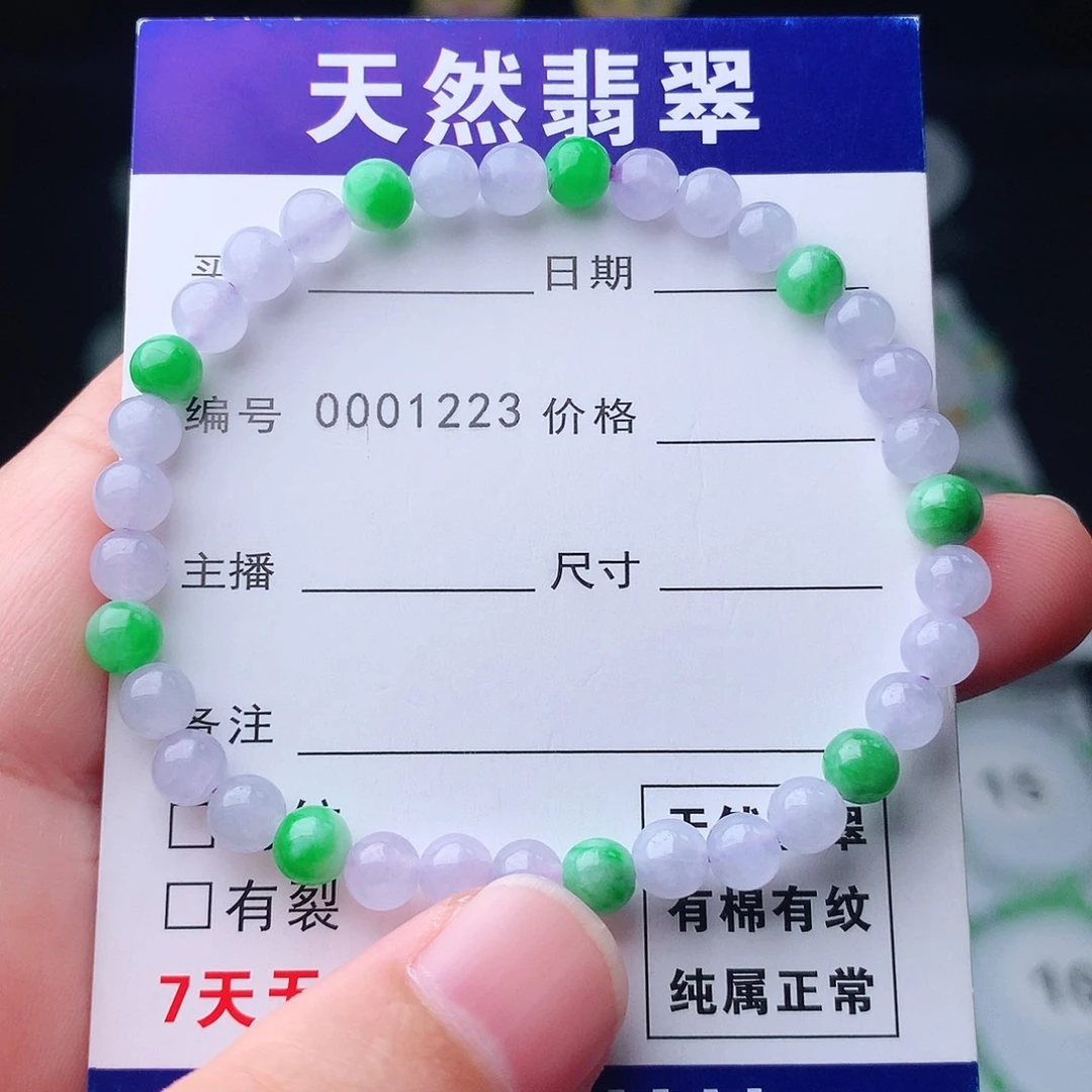 翡翠未镶嵌手链翡翠