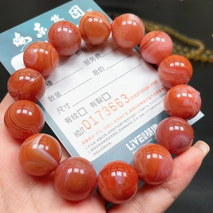 未镶嵌手链南红玛瑙HDJT0173663
