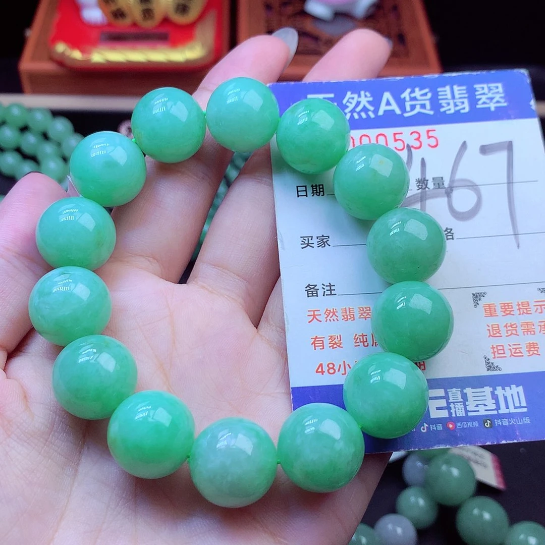 毛衣链未镶嵌翡翠16➕