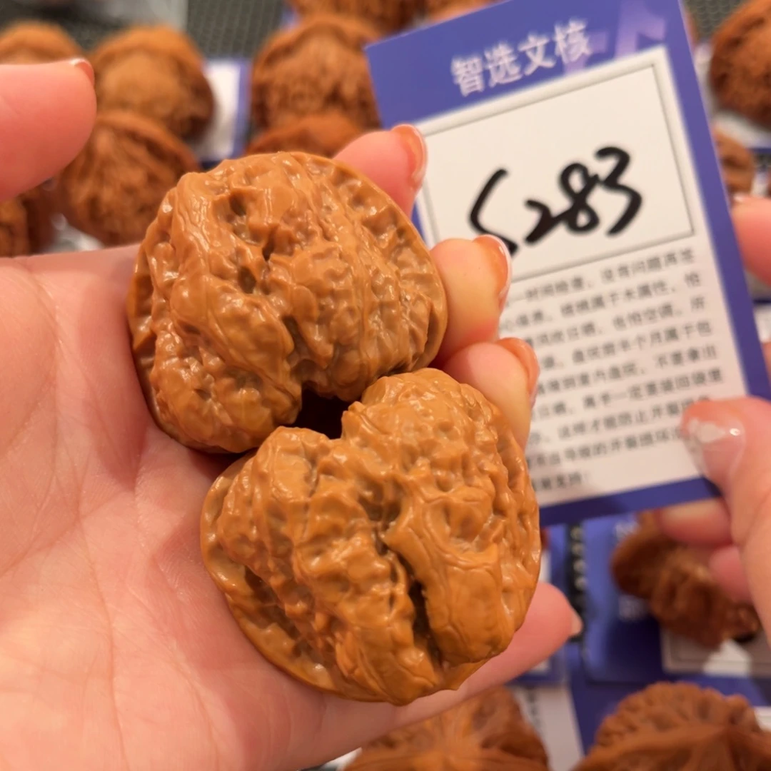 核桃S238蛤蟆头42尺