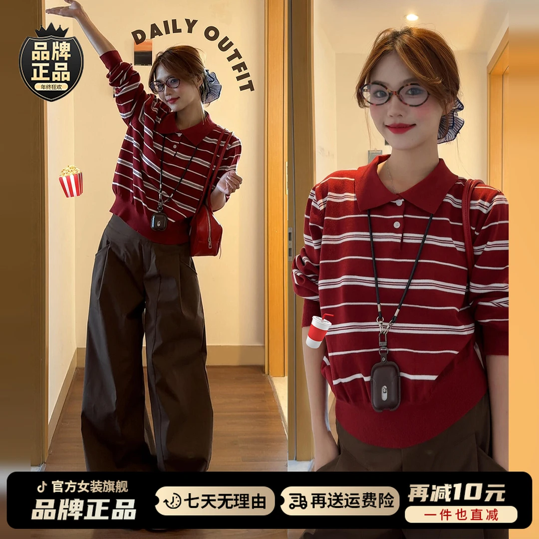 早秋季长袖t恤女2025新款设计感红色条纹针织polo衫上衣长裤套装