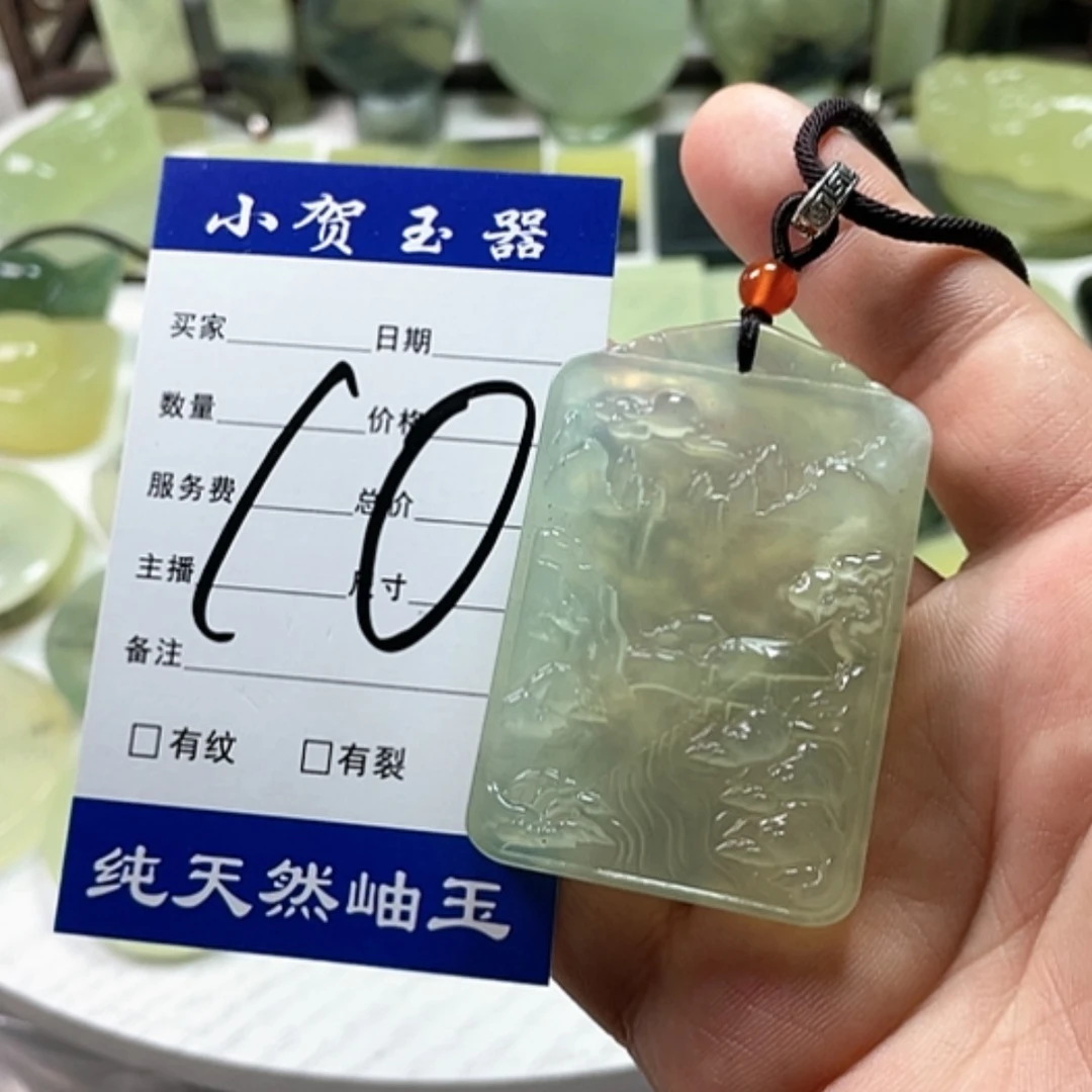 【闪购商品】岫玉未镶嵌挂件临*工