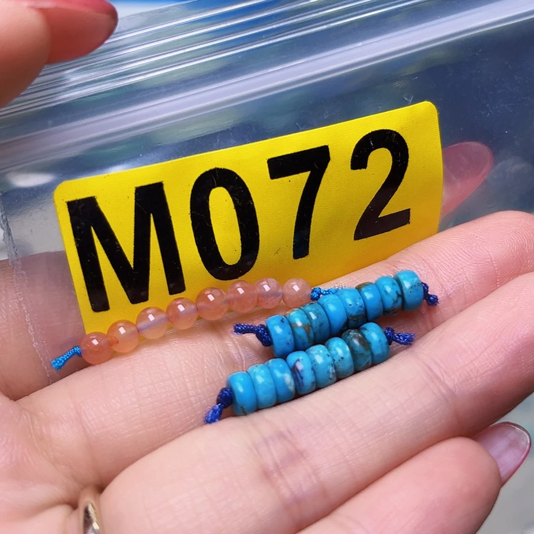 南红玛瑙未镶嵌珠宝半成品