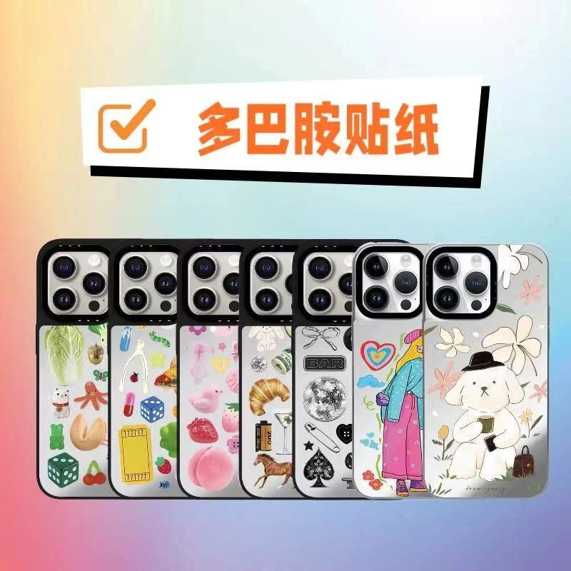 多巴胺贴纸招财猫小白狗防摔镜面款适用于苹果iphone16pro手机壳