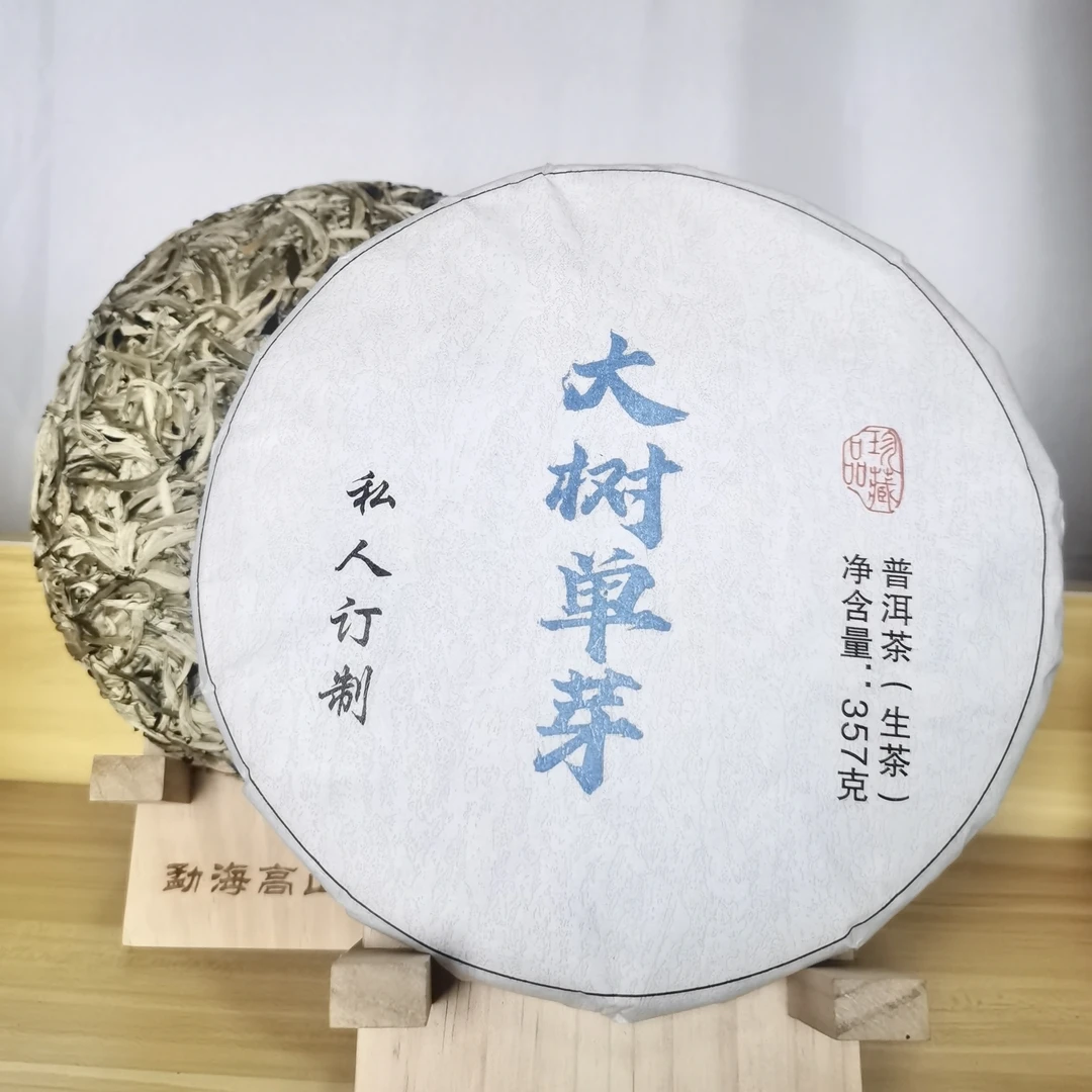 大树单芽普洱茶生茶回甘生津花果香