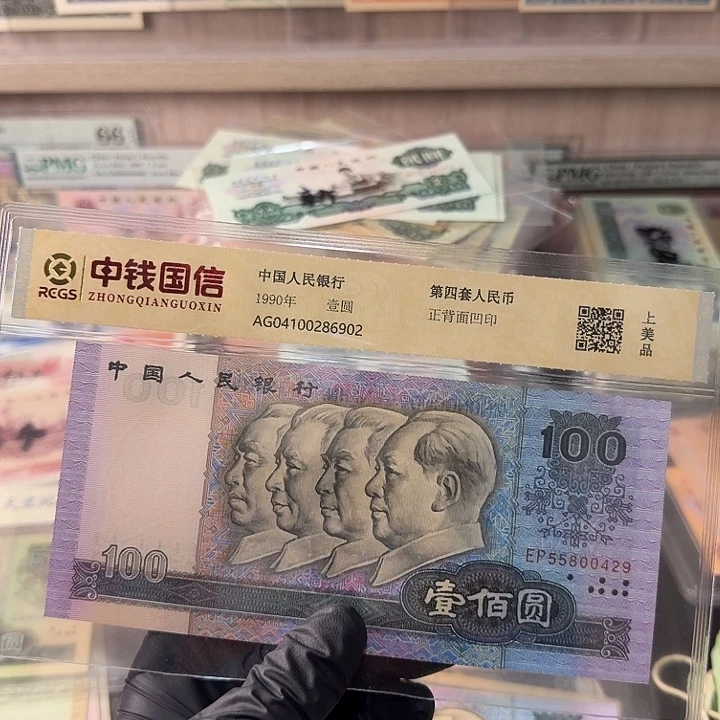 000闪购链接80100