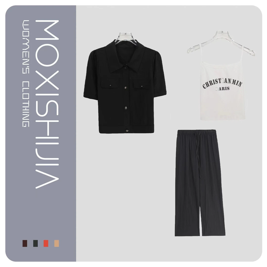 短款工装外搭修身背心潮流显瘦阔腿裤套装X26722