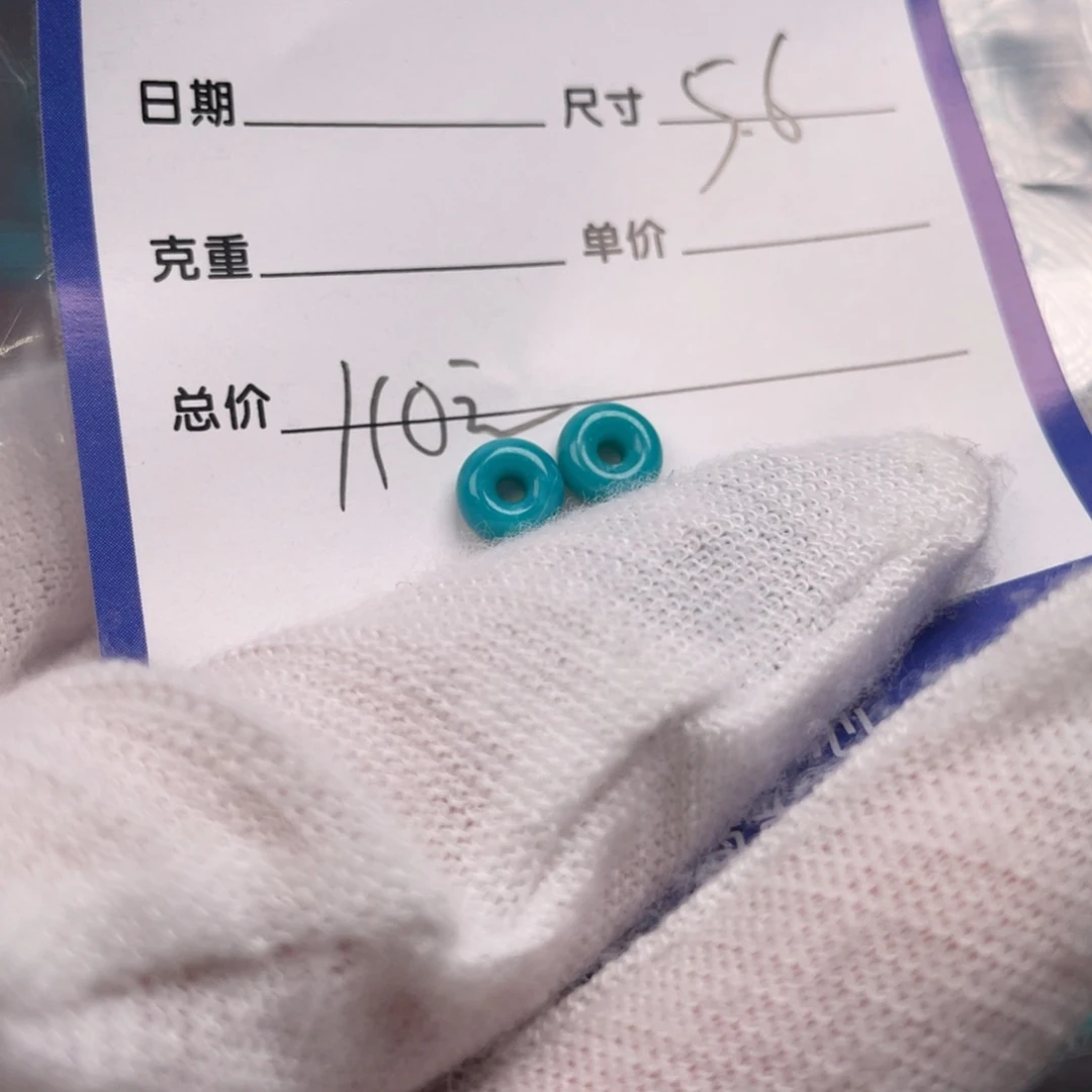 绿松石配饰未镶嵌