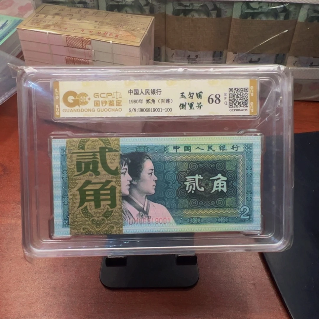 玉勾国倒置号一刀一刀