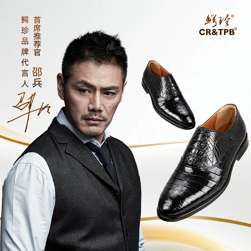 鳄珍鳄鱼真皮肚皮商务皮鞋 EZ24210306A