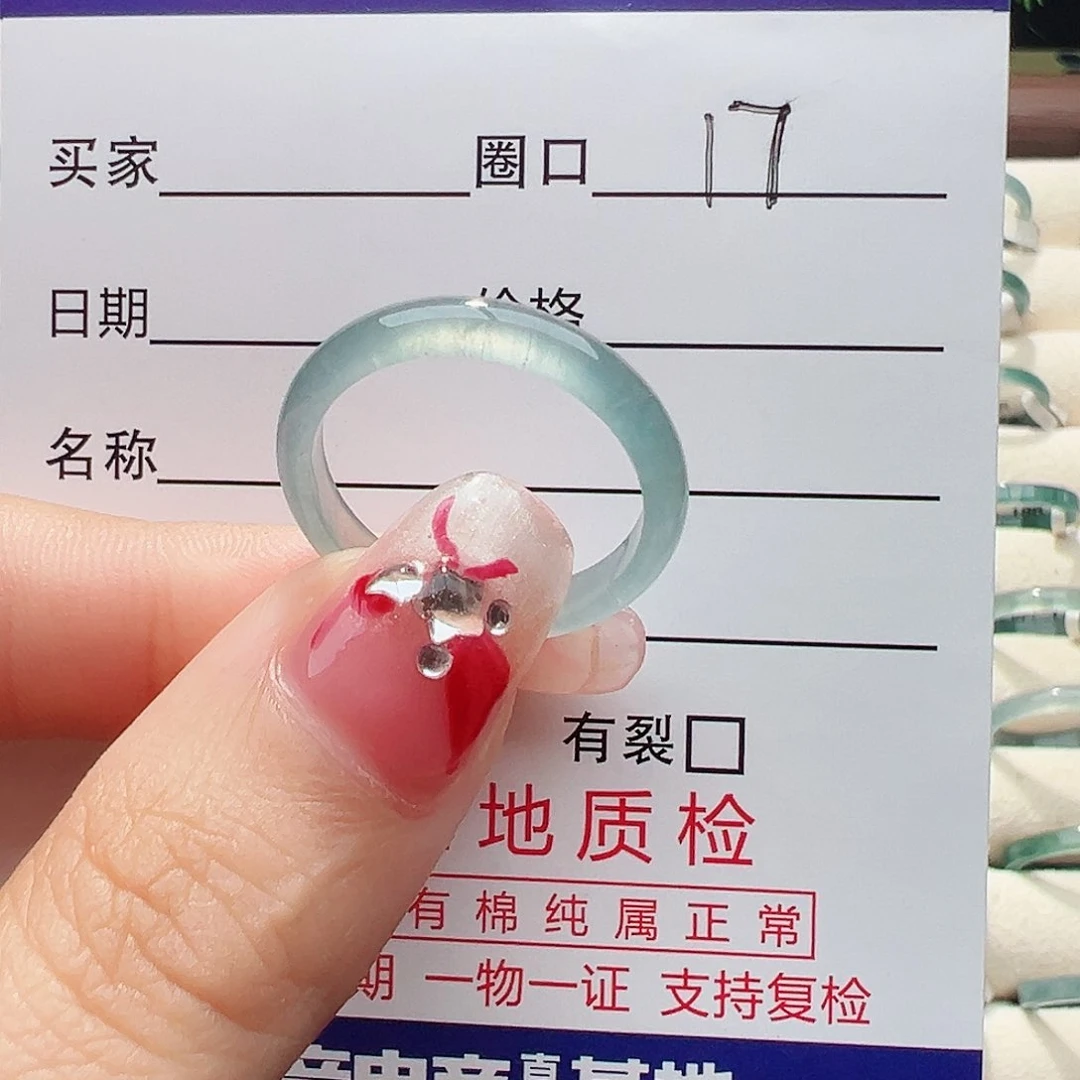 未镶嵌戒指翡翠戒指