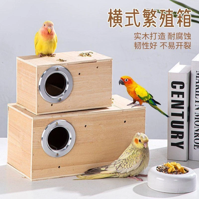 横式鹦鹉繁殖箱虎皮牡丹玄凤鹦鹉鸟窝挂窝保暖窝鸟类小鸟孵化箱qt
