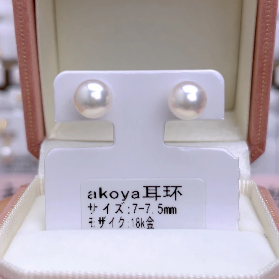 18K金镶嵌海水珍珠耳饰