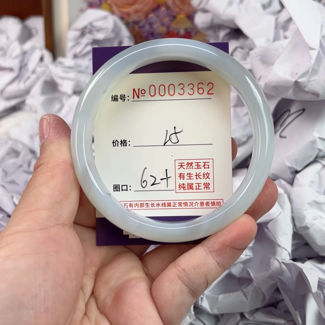 玛瑙/玉髓手镯未镶嵌3362