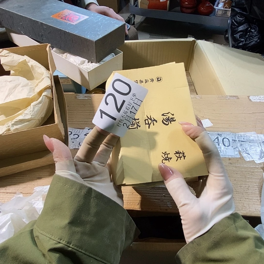 杯今****虎丽江丽江丽江丽江丽江丽江啦