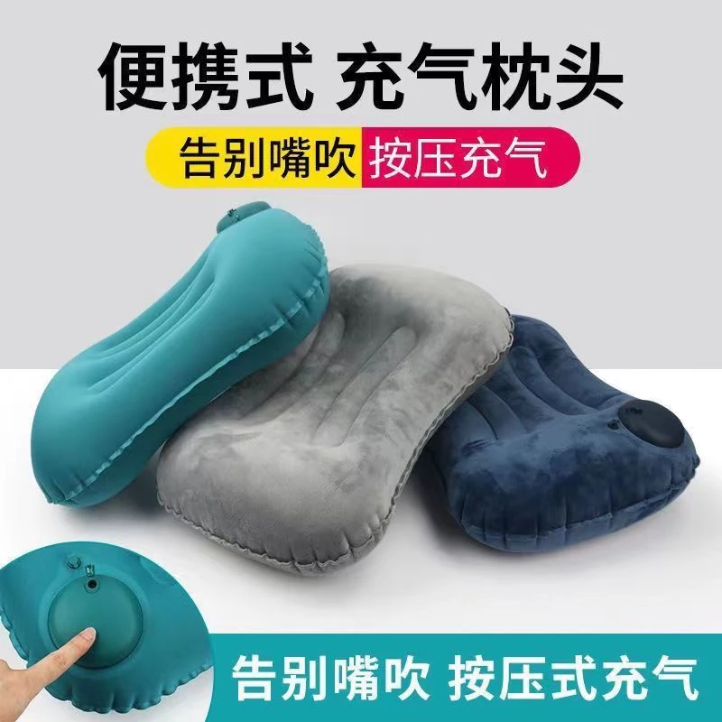 旅行枕便携折叠充气枕头成人户外睡枕腰垫办公室靠枕午休睡觉神器