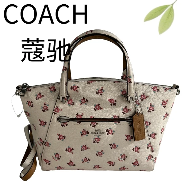 95新 COACH/蔻驰 白色碎花手提斜挎包G25116763底长26X23