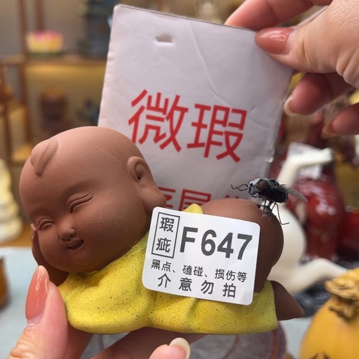 紫砂茶宠微瑕产品