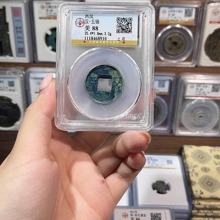 铜洛神 爆蓝锈五Z