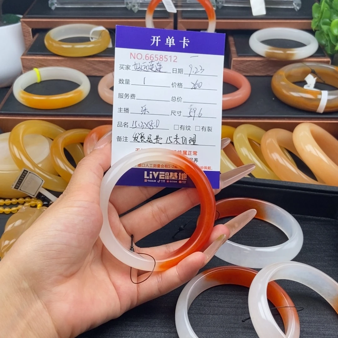 好***）未镶嵌石英质玉（黄龙玉）手镯58512